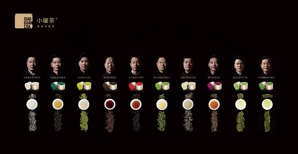 小罐茶旗下专业品牌年迹与微盟达成合作，打造茶行业数字化标杆样本